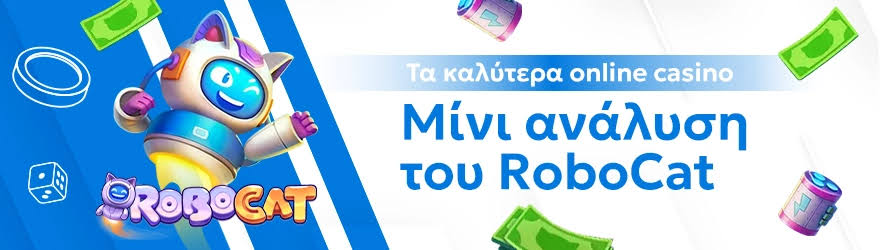 Καζίνο χωρίς ταυτοποίηση Η νέα τάση στον κόσμο των διαδικτυακών τυχερών παιχνιδιών 461708474