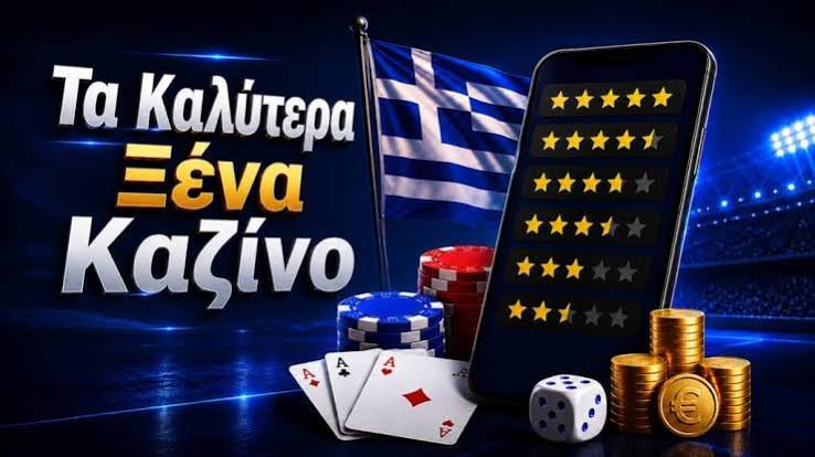 Τα Καλύτερα Καζίνο στην Ευρώπη 482489365