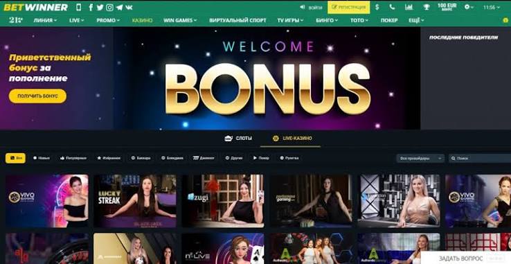 BetWinner Casino and Sportsbook Your Ultimate Gaming Destination 1486857428
