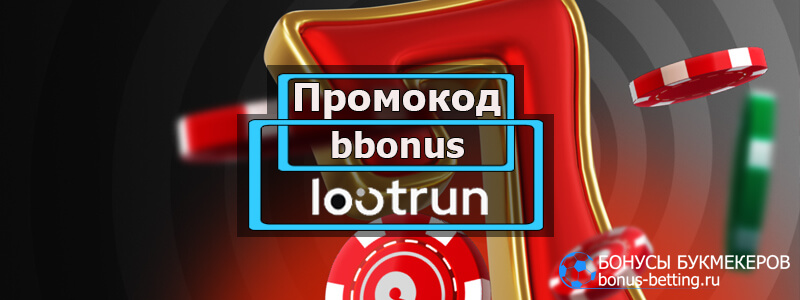 LootRUn — обзор возможностей платформы 649789724 LootRUn — обзор возможностей платформы 649789724