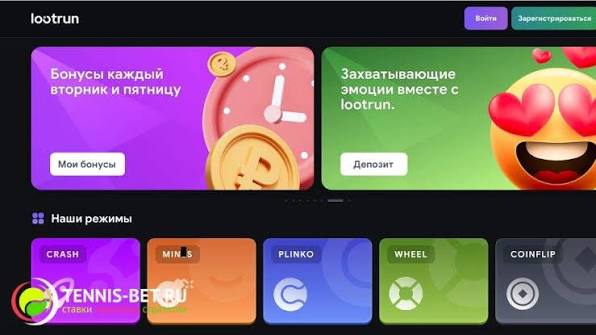 Zerkalo LootRUn — Вход на Платформу 689892693